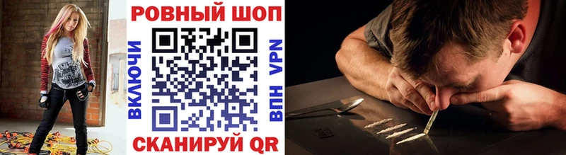Хочу наркоту Сланцы Cocaine APVP Канабис
