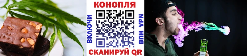 Печенье с ТГК конопля  Сланцы 