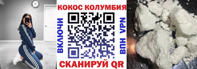 Кокаин Эквадор  это клад  Сланцы 