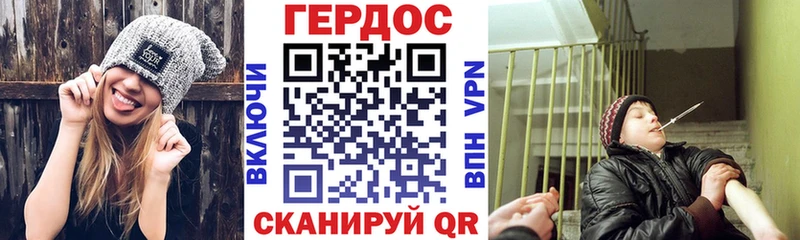 ГЕРОИН VHQ  Сланцы 