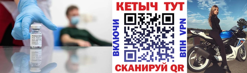КЕТАМИН VHQ  наркота  Сланцы 