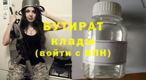 альфа пвп VHQ Аркадак