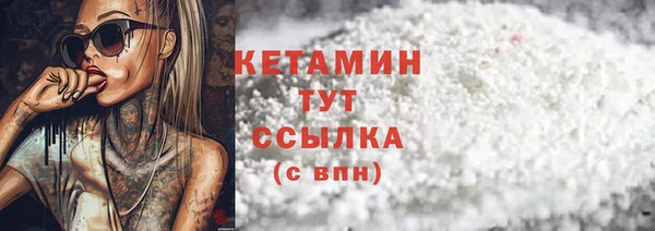 кокаин перу Арсеньев