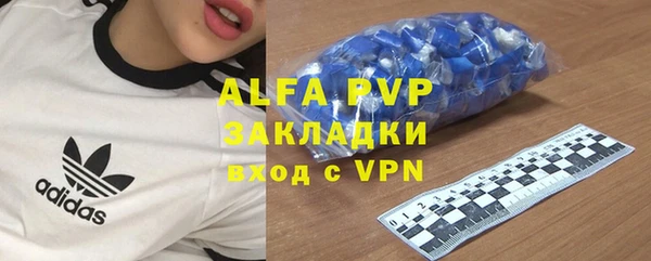 альфа пвп VHQ Аркадак