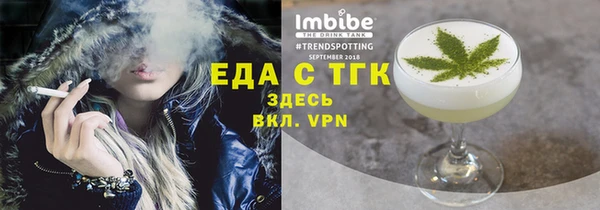 кокаин перу Арсеньев