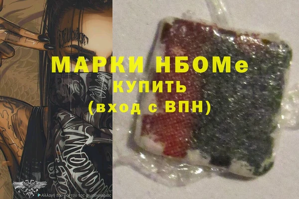 кокаин перу Арсеньев