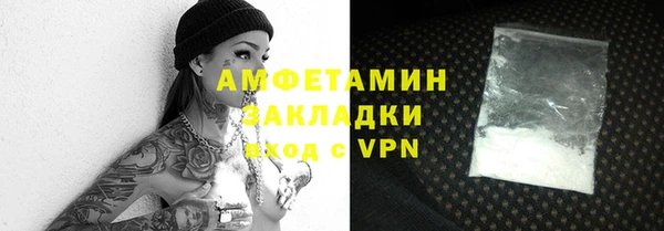 кокаин перу Арсеньев