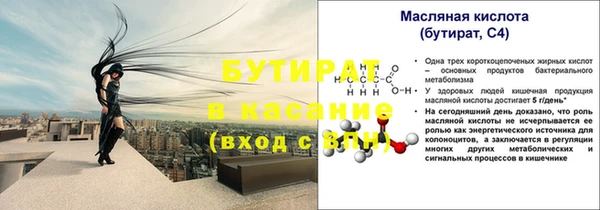 альфа пвп VHQ Аркадак