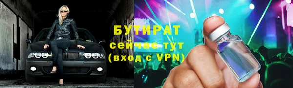 гашишное масло Армянск
