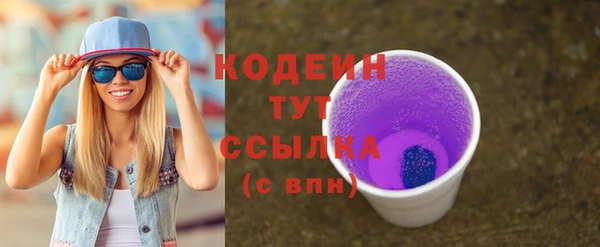 альфа пвп VHQ Аркадак