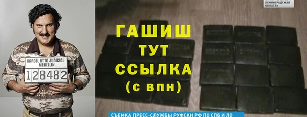 альфа пвп VHQ Аркадак