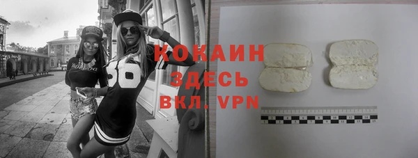 гашишное масло Армянск