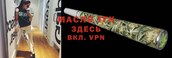 гашишное масло Армянск