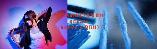 альфа пвп VHQ Аркадак