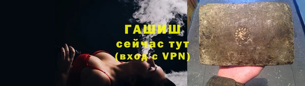 гашишное масло Армянск