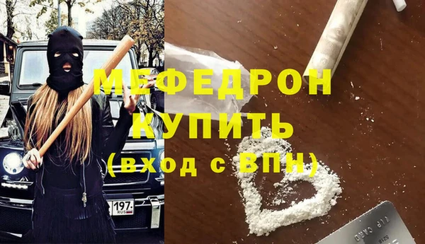 mdma Нефтекумск