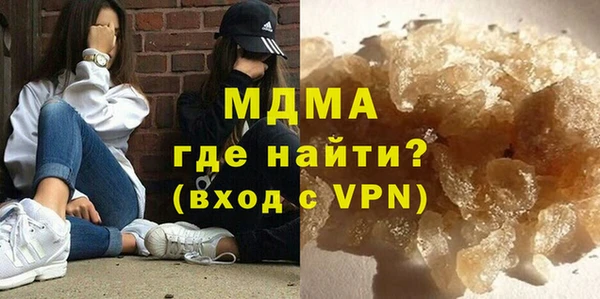 гашишное масло Армянск