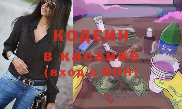 гашишное масло Армянск