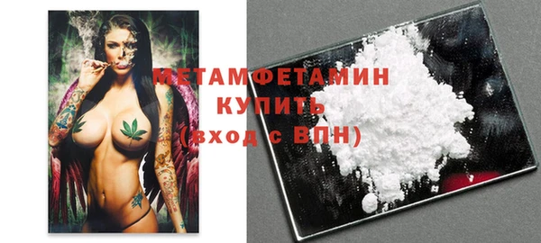 альфа пвп VHQ Аркадак