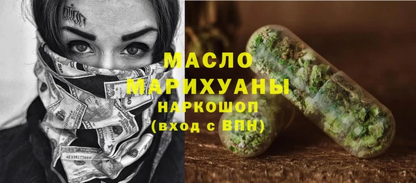 альфа пвп VHQ Аркадак