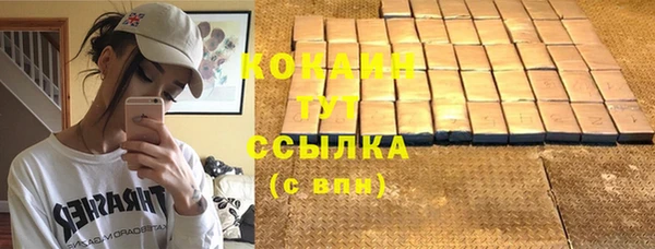 гашишное масло Армянск