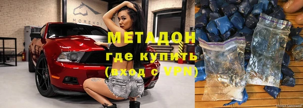 гашишное масло Армянск