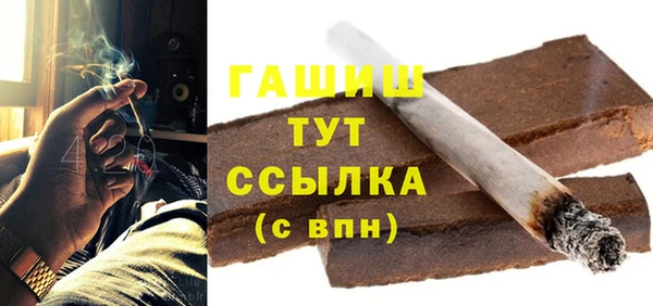 гашишное масло Армянск
