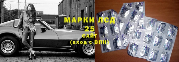 альфа пвп VHQ Аркадак