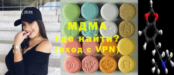 кокаин перу Арсеньев