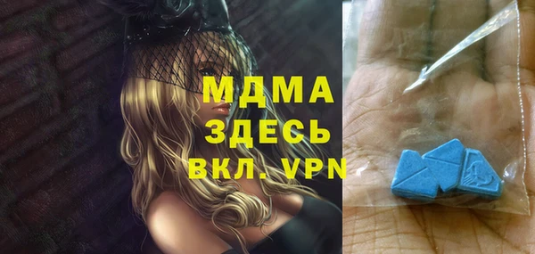 альфа пвп VHQ Аркадак
