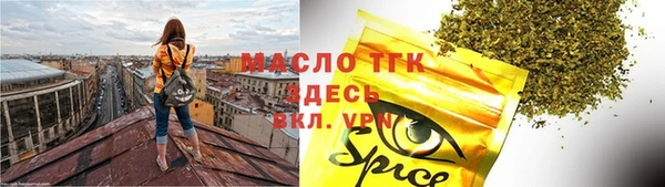 альфа пвп VHQ Аркадак