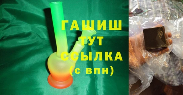 кокаин перу Арсеньев