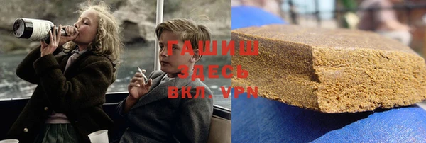 гашишное масло Армянск