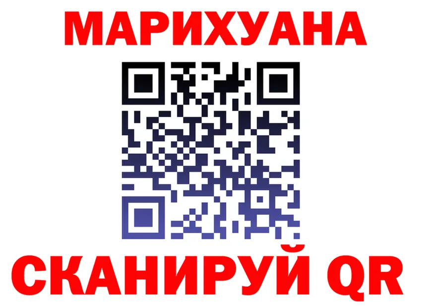 Canna-Cookies марихуана tor площадка гидра Сланцы