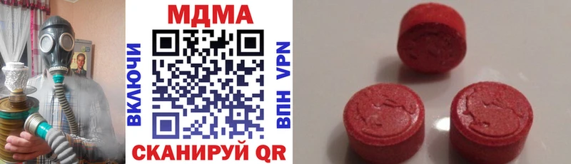 MDMA молли  где можно купить   Сланцы 