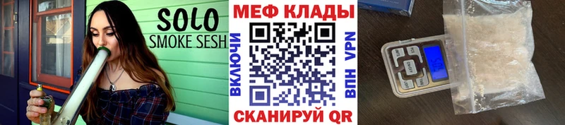 МЕФ кристаллы Сланцы