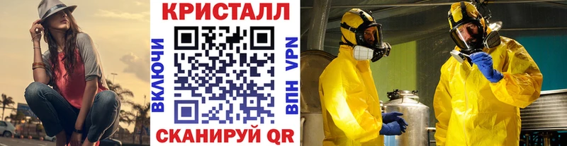 Первитин мет  Сланцы 