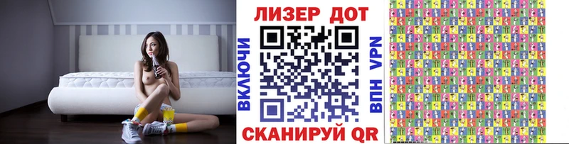Марки N-bome 1,5мг  Сланцы 