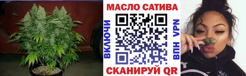 ТГК Wax  Сланцы 